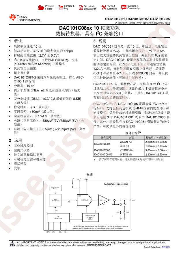 TI DAC101C085CIMMX/NOPB
