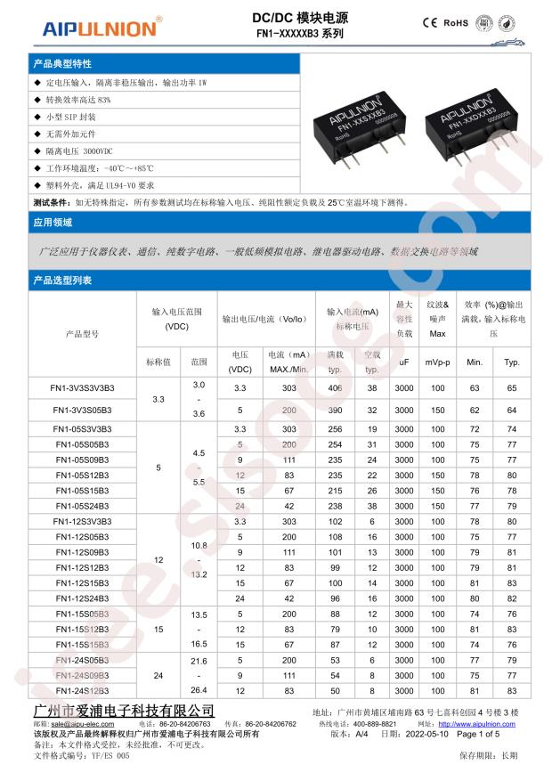 FN1-24S24B3