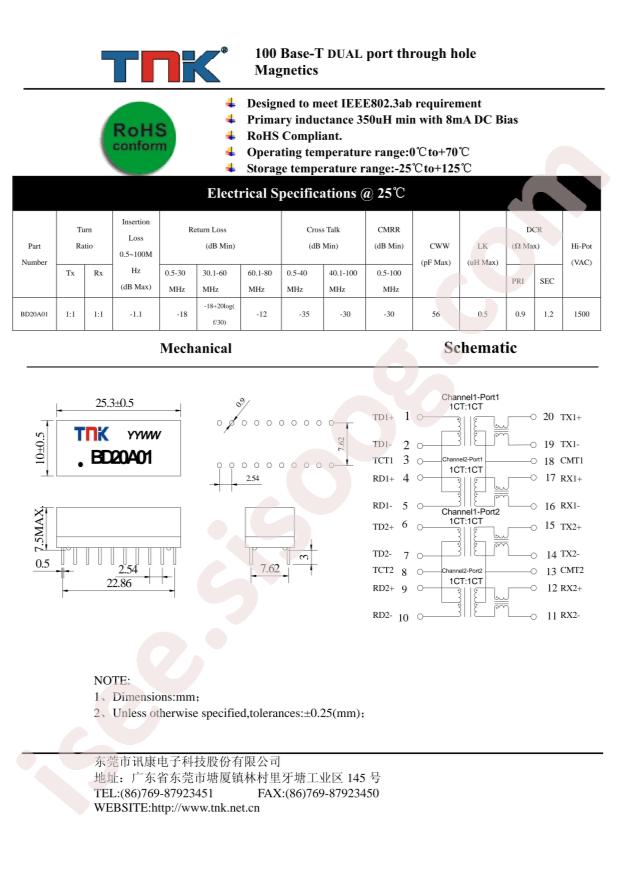BD20A01