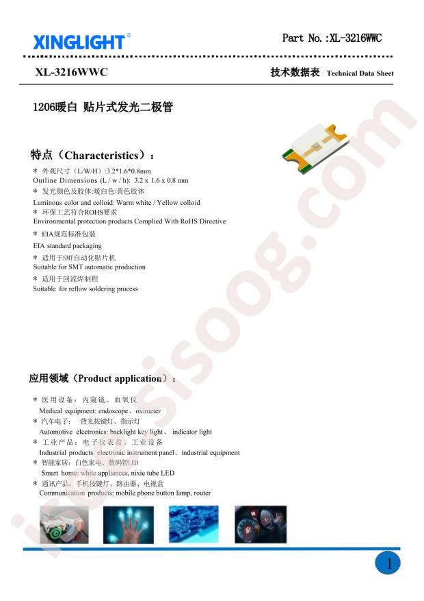 XL-3216WWC