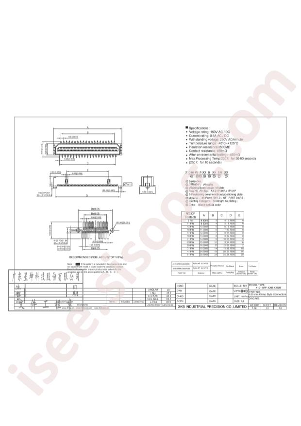 X1016WF-51B-46SN