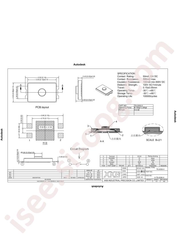 TS-2030-B