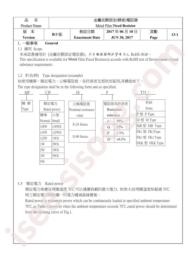 MF1W-6.2Ω±1%