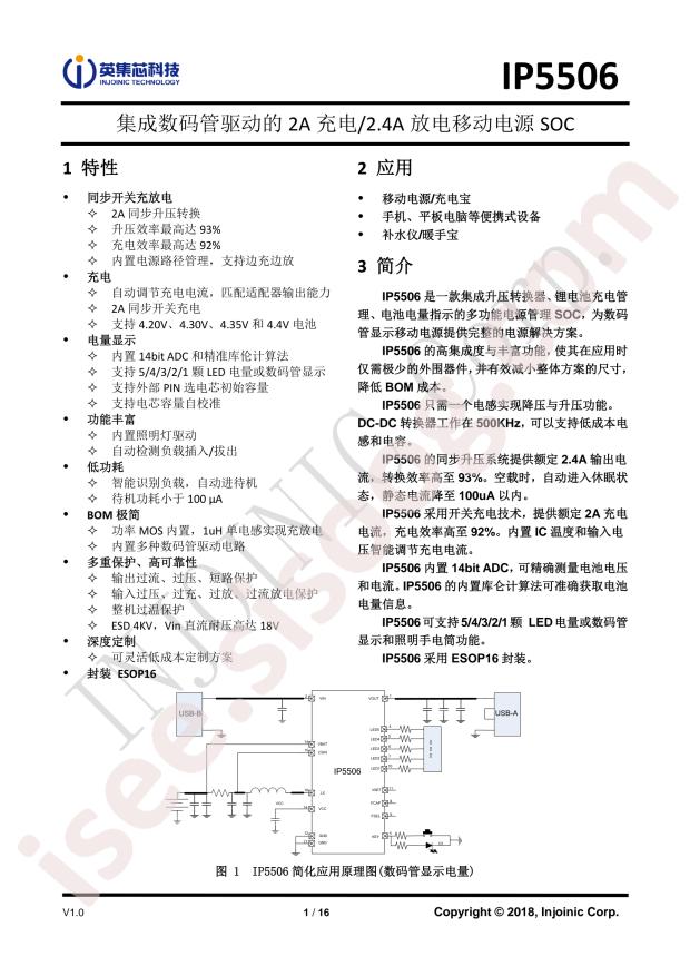 IP5506_BZ_188