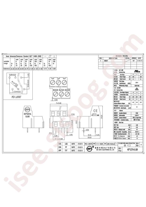 KF127A-5.08-2*3P