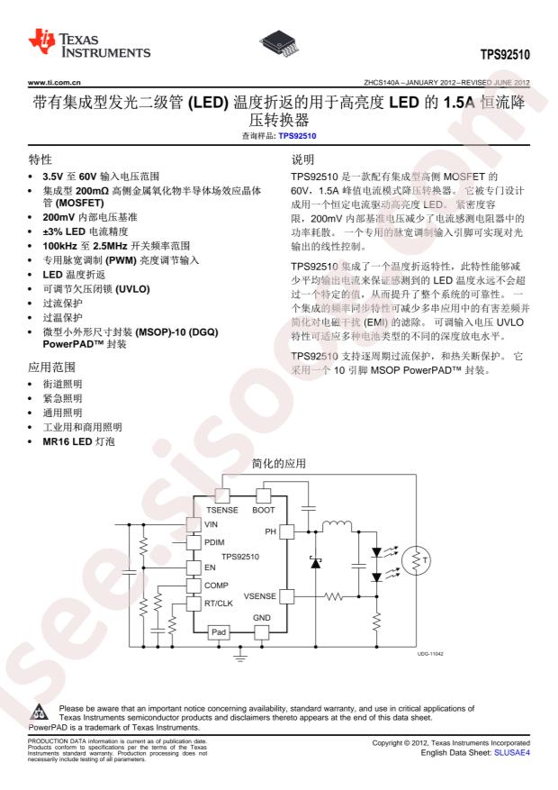 TPS92510DGQ