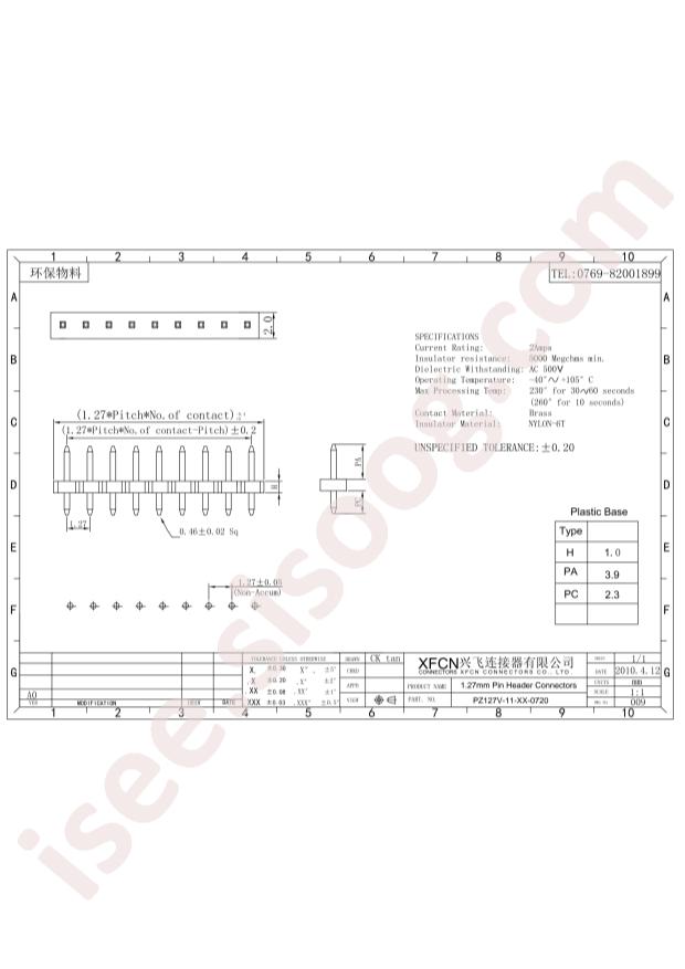 PZ127V-11-04-0720