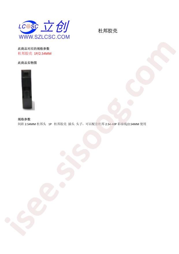 C62502