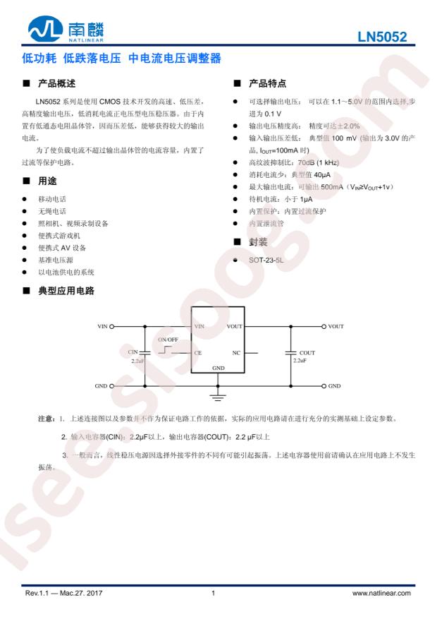 LN5052B332MR-G