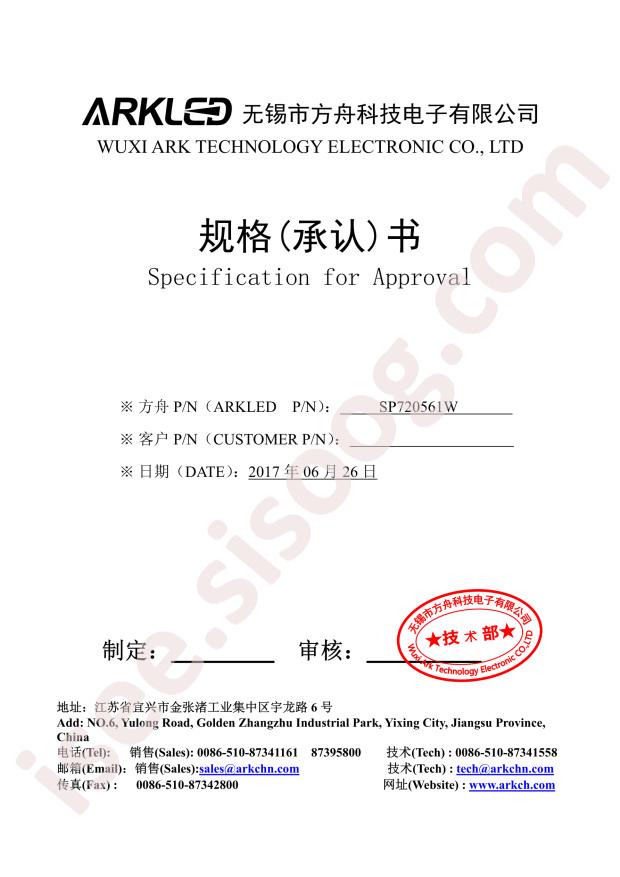 SP720561W/24
