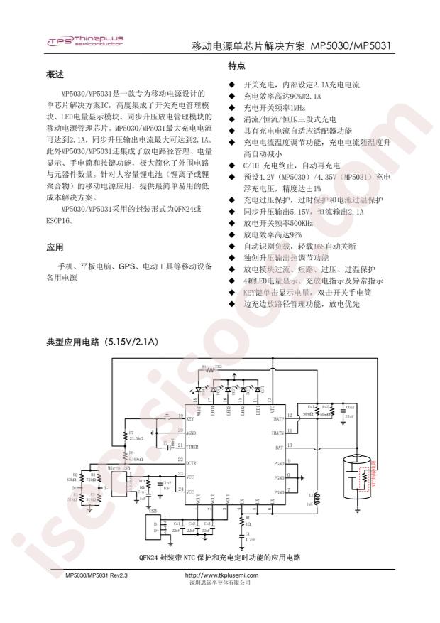MP5030QN