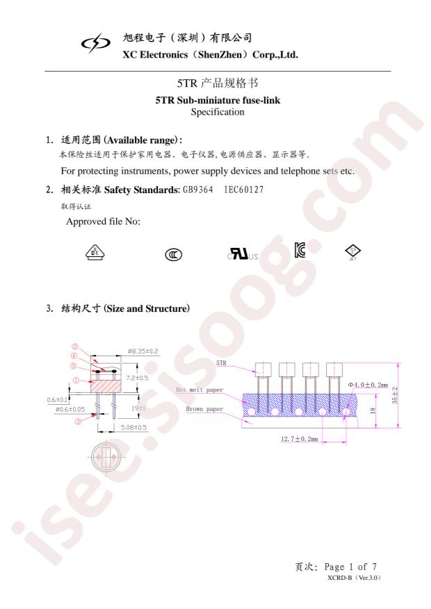 5TR.10002R1BT