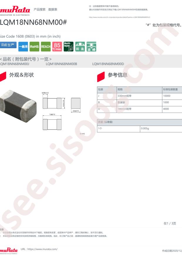 LQM18NN68NM00D