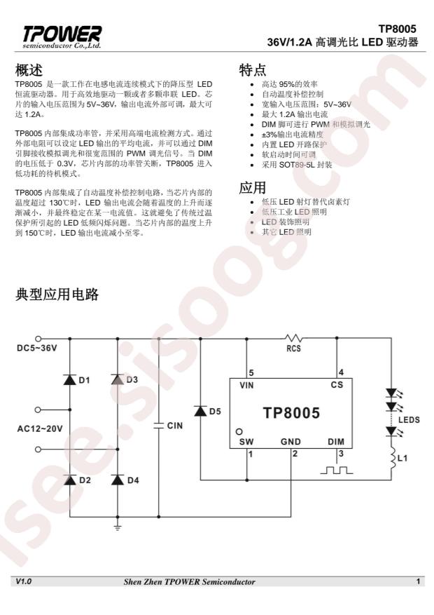 TP8005ST85P