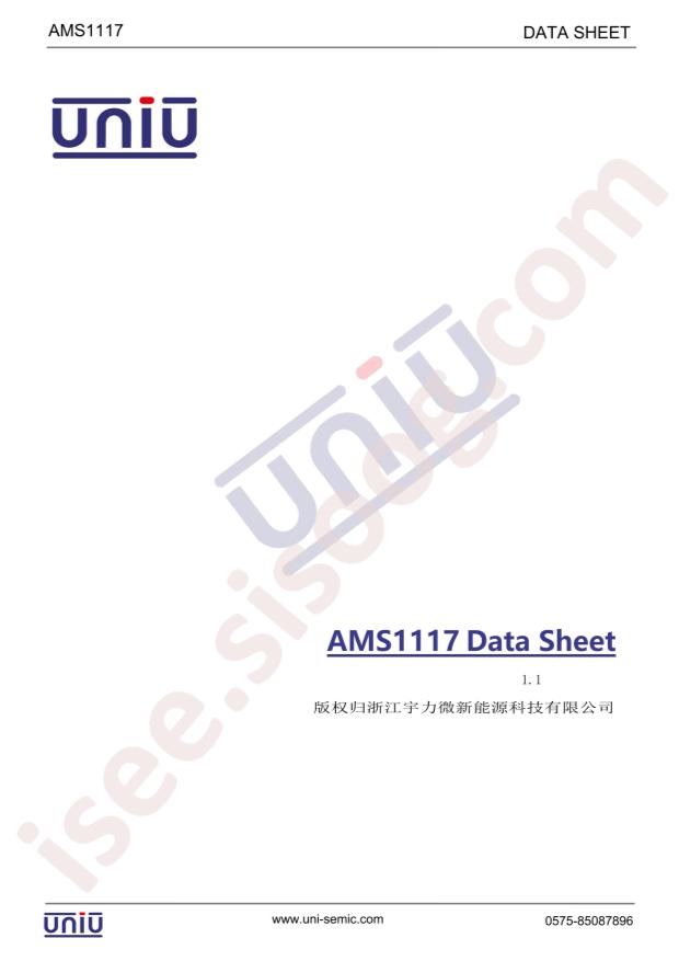 AMS1117-T33