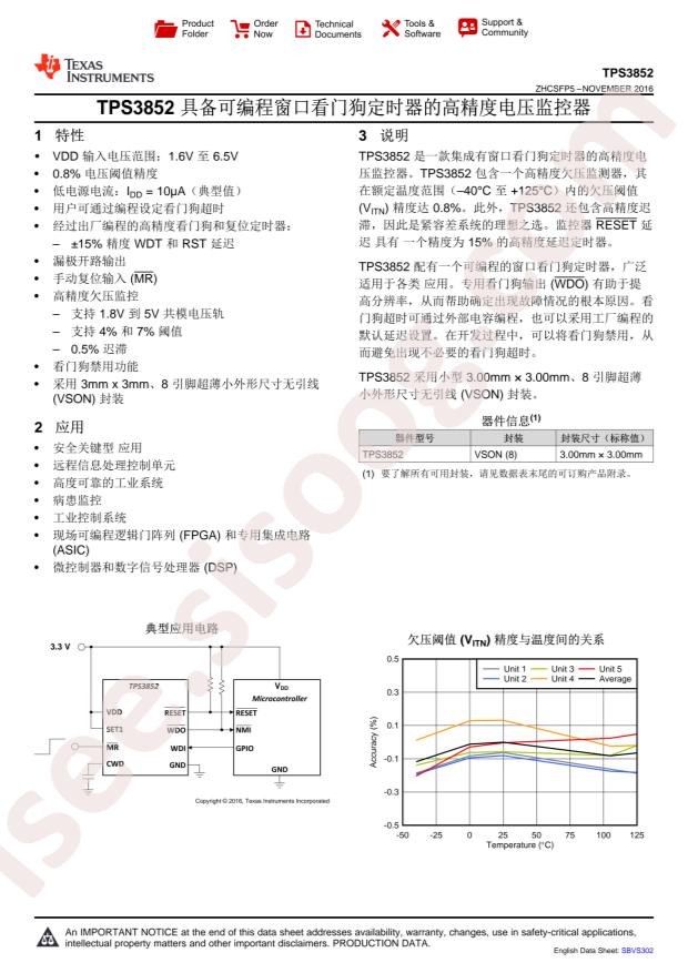 TPS3852H33DRBT