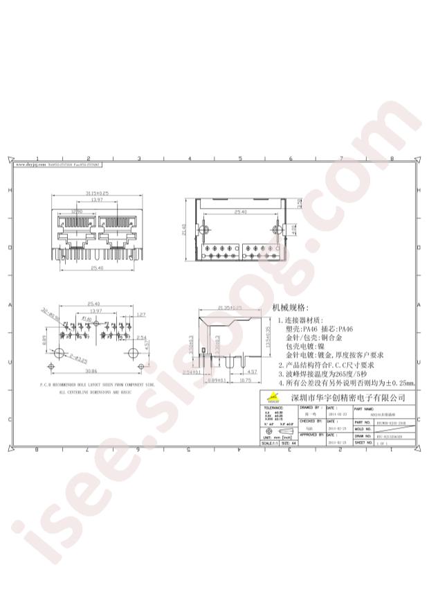 HYCW09-RJ45-254B