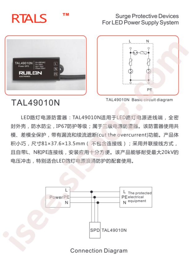 TAL49010N