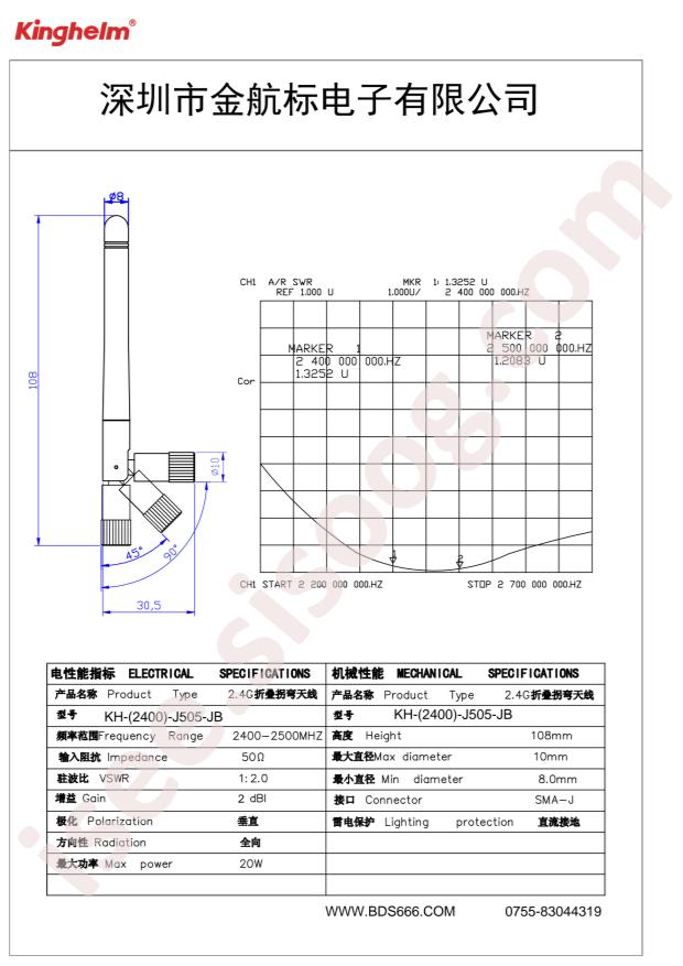 KH-(2400)-J505-JB