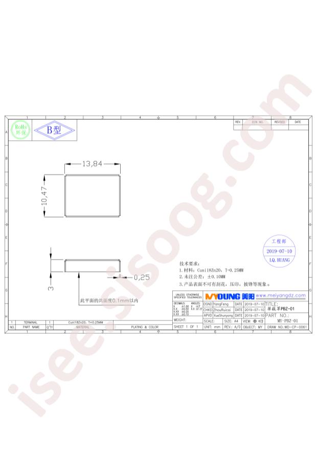 MY-PBZ-01