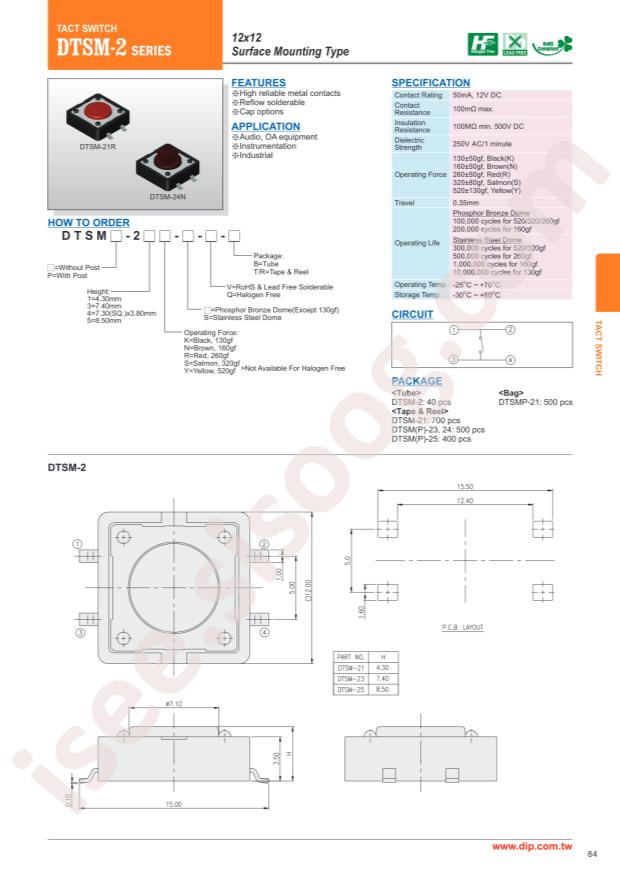 DTSMP-21R-V-T/R