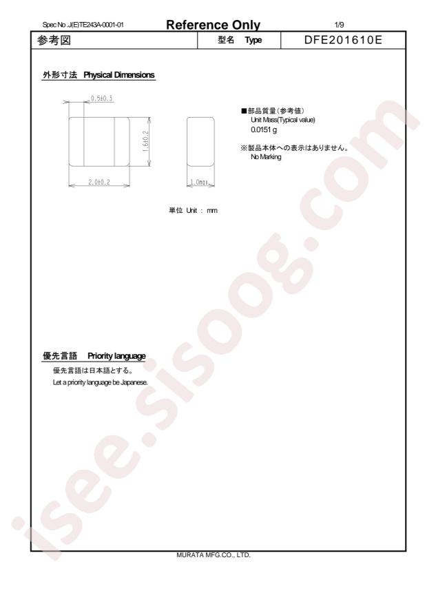 DFE201610E-R68M=P2