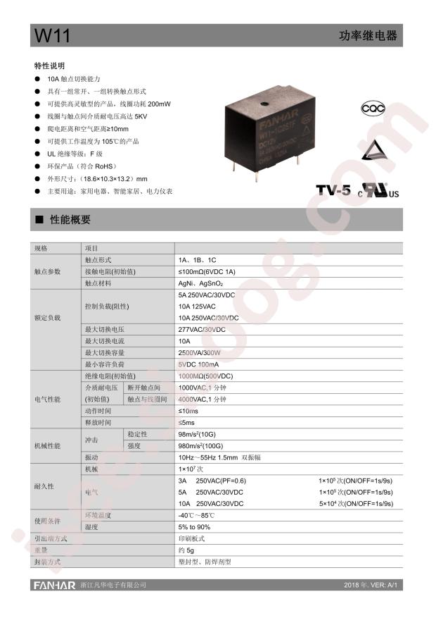 W11-1A2STLE-DC5V/10A