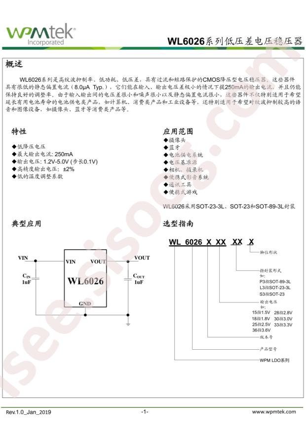 WL6026A15S3M
