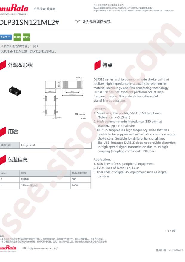 DLP31SN121ML2L