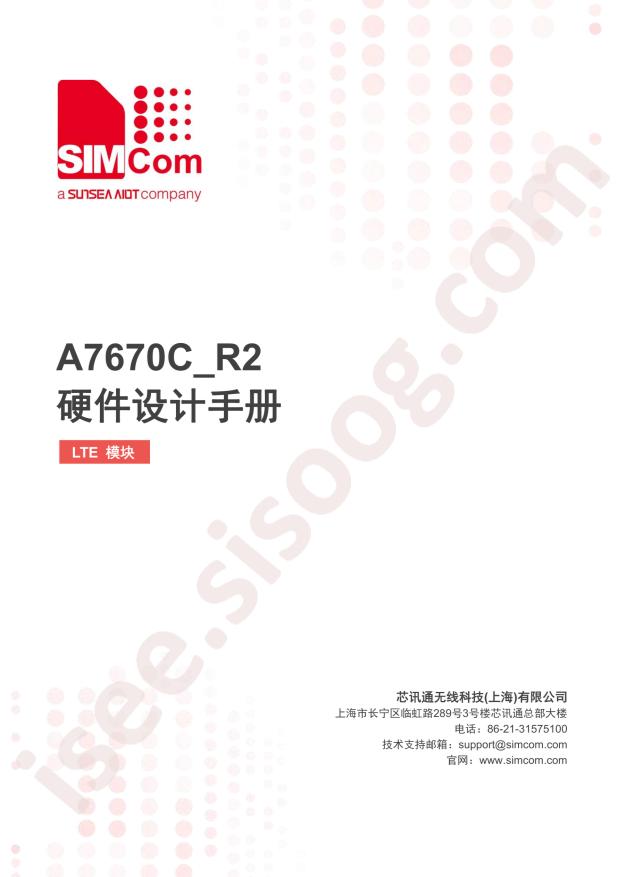 A7670C-FASS