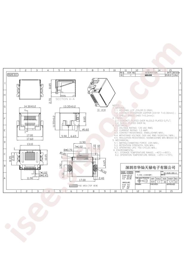 HC-RJ45-055-4