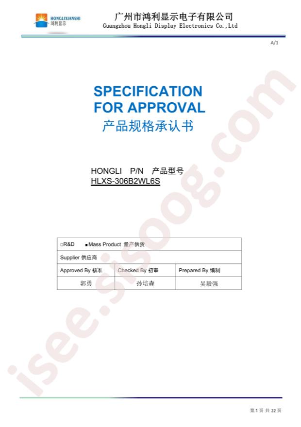 HLXS-306B2WL6S
