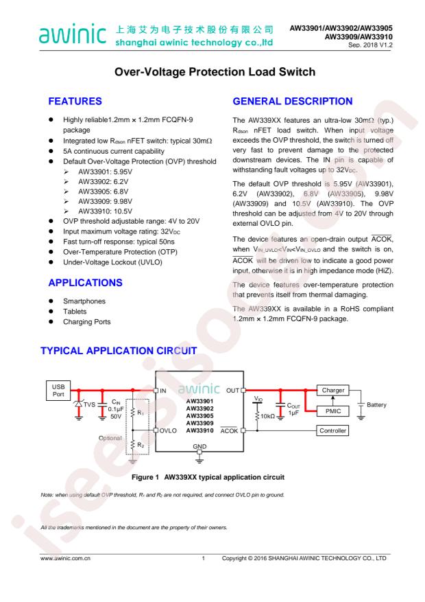 AW33905FCR