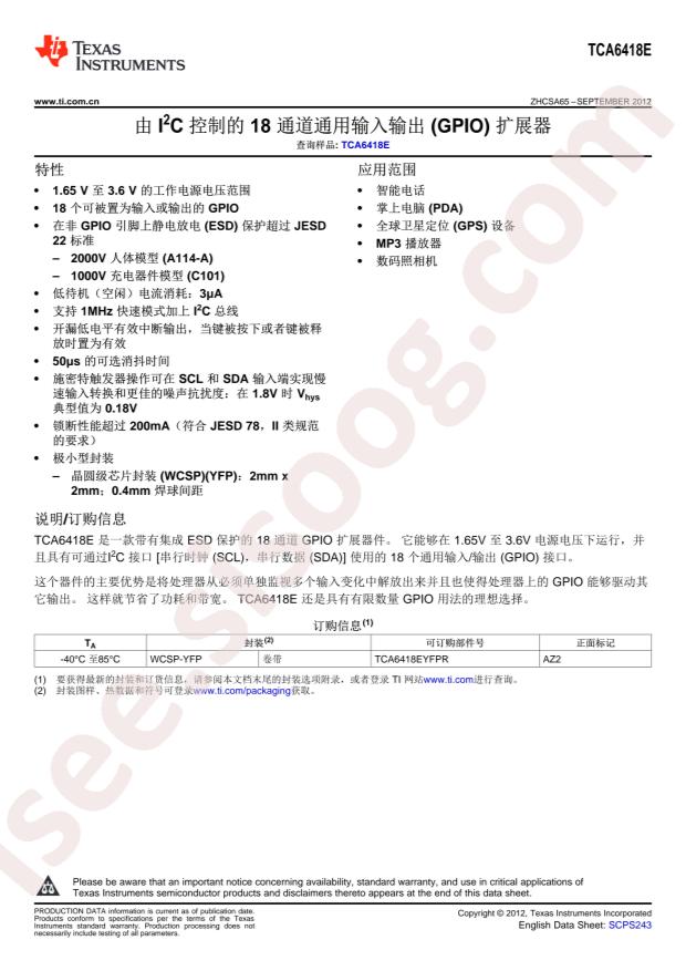 TCA6418EYFPR