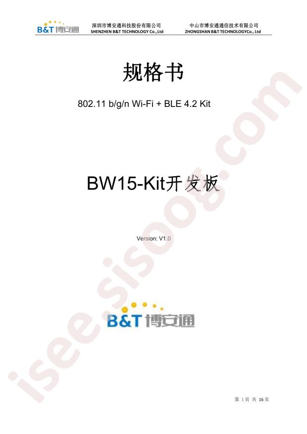 BW15-KIT