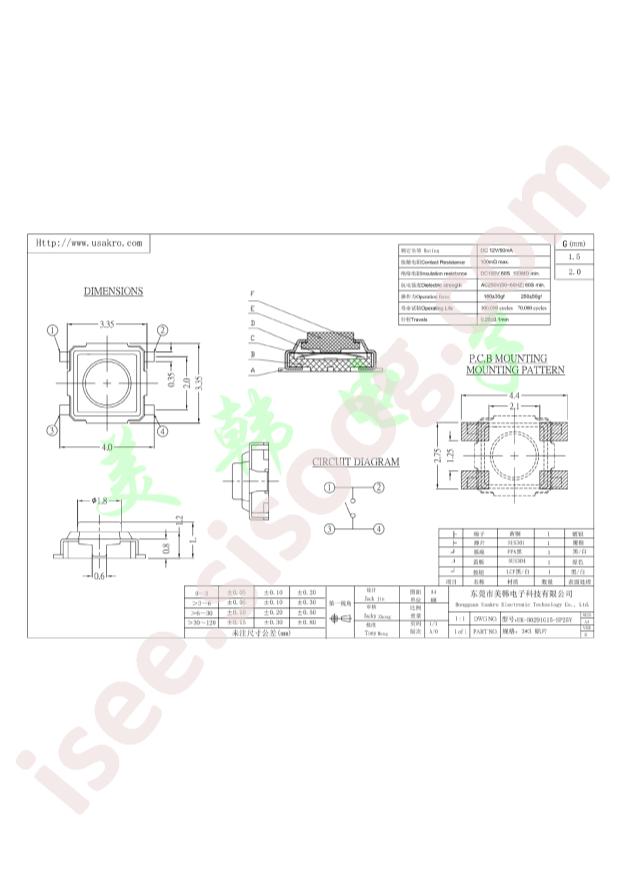 UK-B0291G15-SP25Y