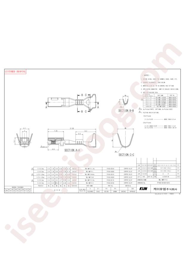 TP165-00200