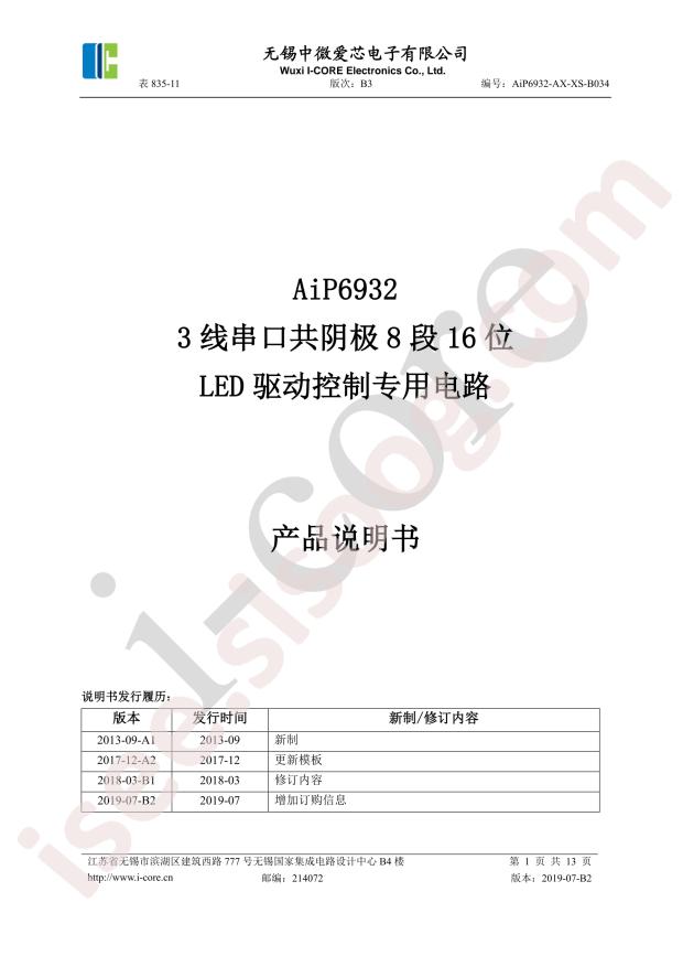 AIP6932SA.TB