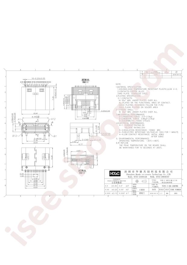 TYPE C-DB-109PWB