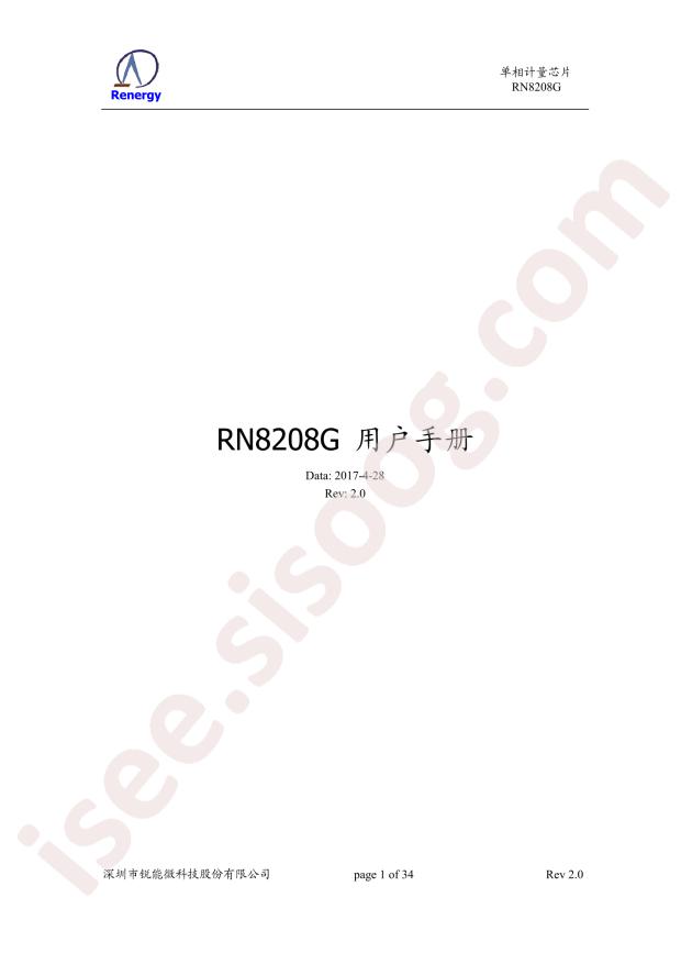 RN8208G