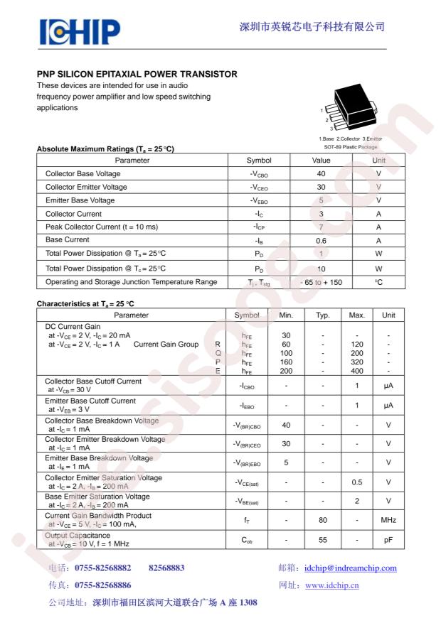 B772-0.9