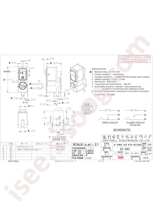 RJ-005