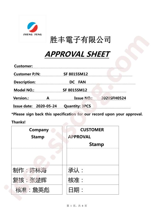 SF8015SM12