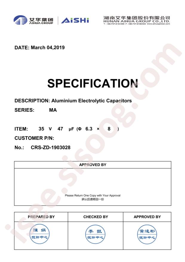 EMA1VM470F08OT