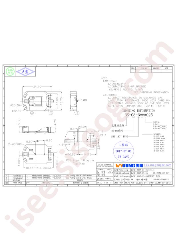 BS-08-B2AA025-R