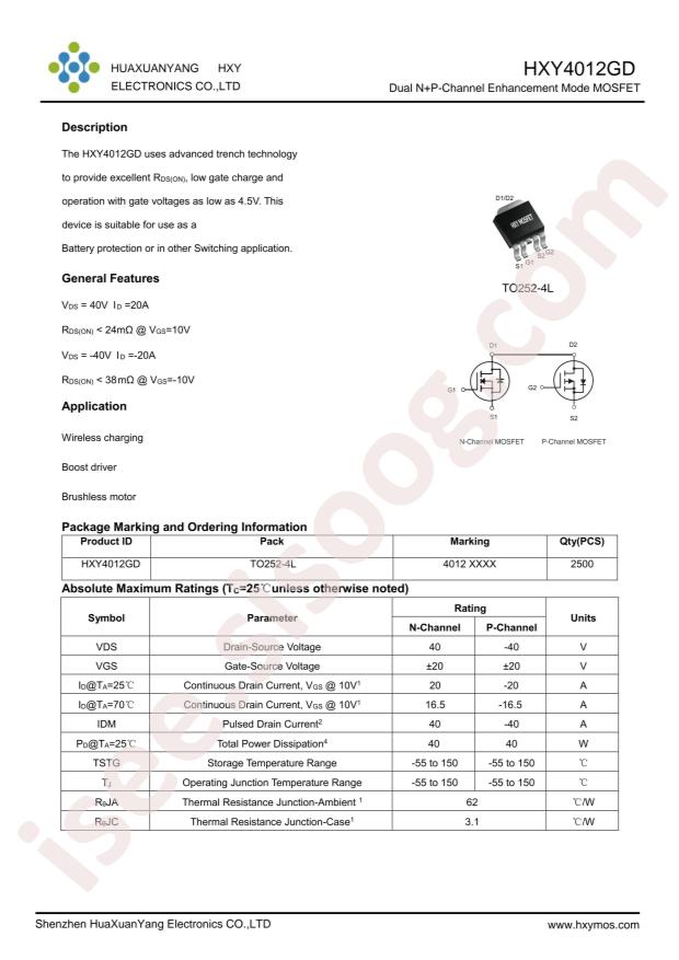 HXY4012GD