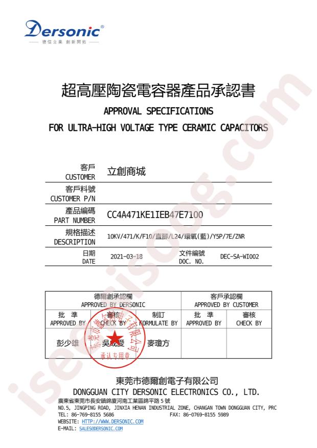 CC4A471KE1IEB47E7100