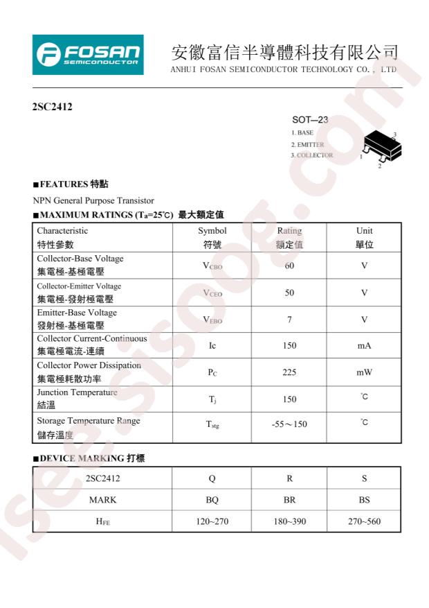 2SC2412L