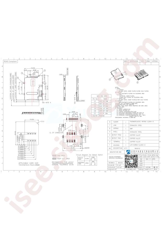 SIM-111-ARP9