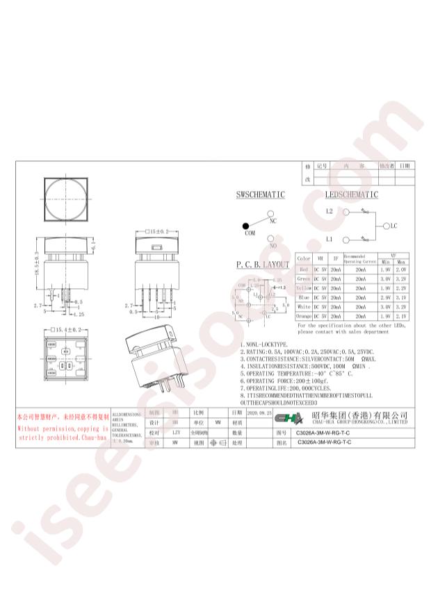 C3026A-3M-W-RG-T-C